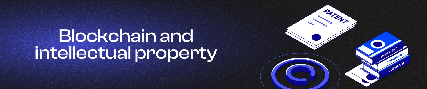 Blockchain and the protection of intellectual property